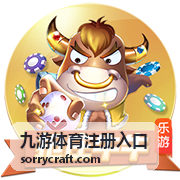 九游体育注册入口多端登录流程示意图